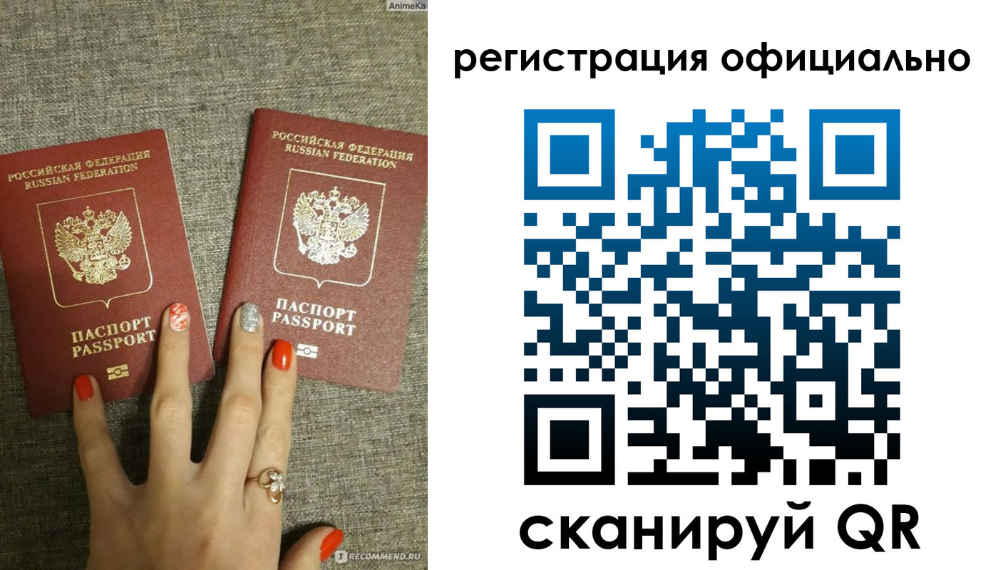 временная регистрация в Жердевке