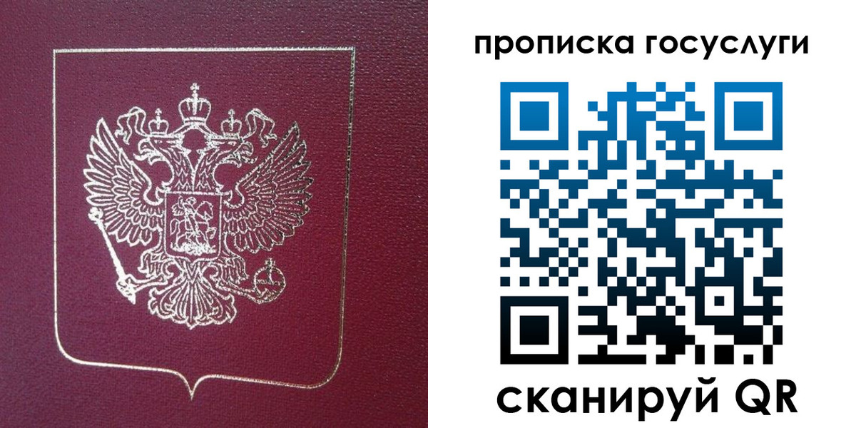 регистрация в Жердевке